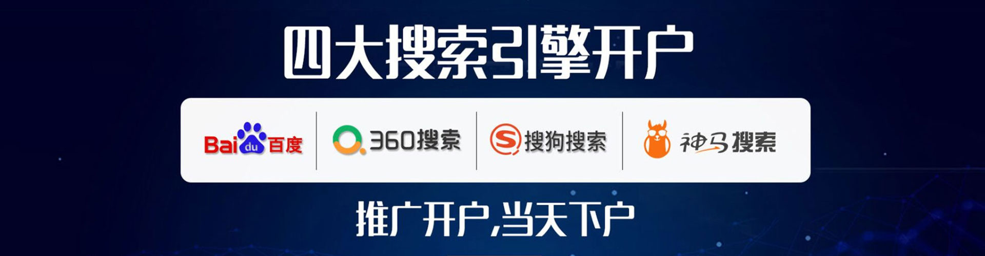 樊城sem优化