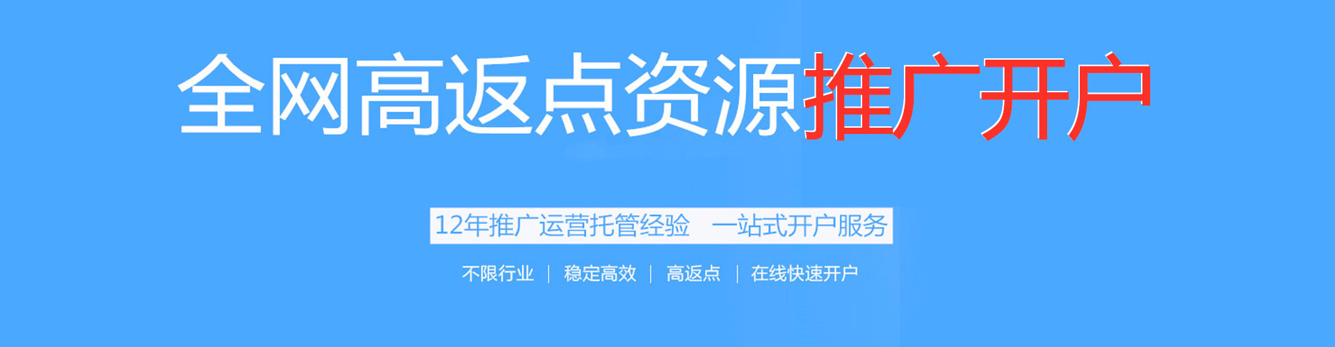 樊城sem竞价